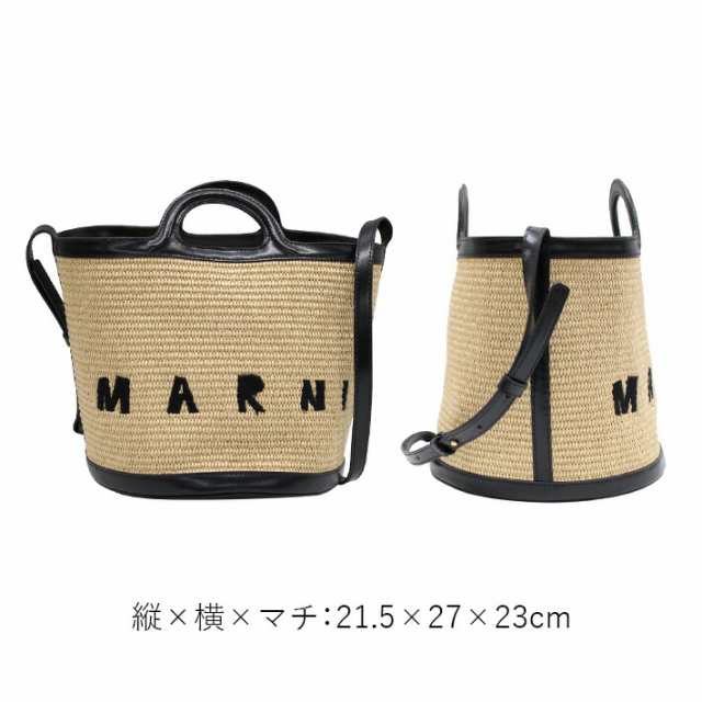 MARNI マルニ TROPICALIA BUCKET BAG トロピカリア バケット