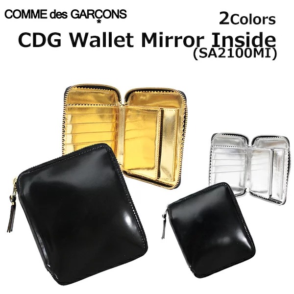 Wallet Comme des Garcons ウォレット コム デ ギャルソン CDG Mirror Inside ミラー インサイド SA2100MI 2つ折小銭入れ付き財布 コンパクト財布 ラウンドファスナー メンズ レディース ブラック ゴールド シルバー プレゼント ギフト 通勤 通学 送料無料 の通販は