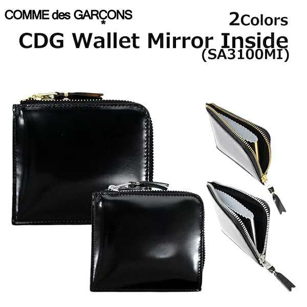 Wallet Comme des Garcons ウォレット コム デ ギャルソン CDG Mirror