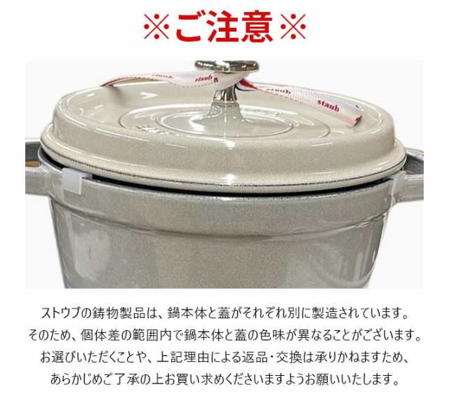 LA COCOTTE　STAUB　オーバル　楕円型　両手鍋　レッド　23cm23cm