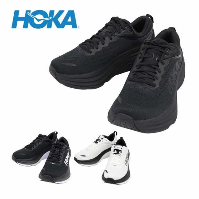 HOKA ONE ONE ホカ オネ オネ BONDI 8 ボンダイ スニーカー ランニング