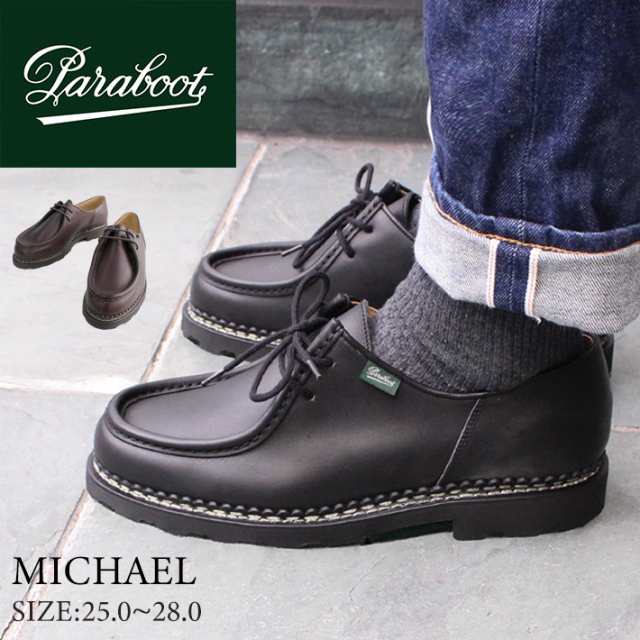 Paraboot パラブーツ MICHAEL ミカエル 靴 革靴 チロリアンシューズ ブーツ ビジネスシューズ メンズ 715604 715612 ブラック ブラウン