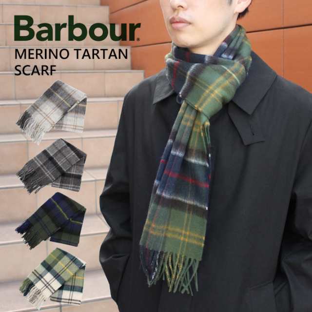 バブアー Barbour ショール マフラー - マフラー