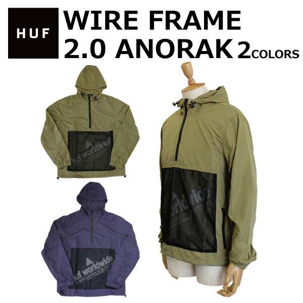 HUF ハフ WIRE FRAME 2.0 ANORAK ワイヤーフレーム2.0アノラック