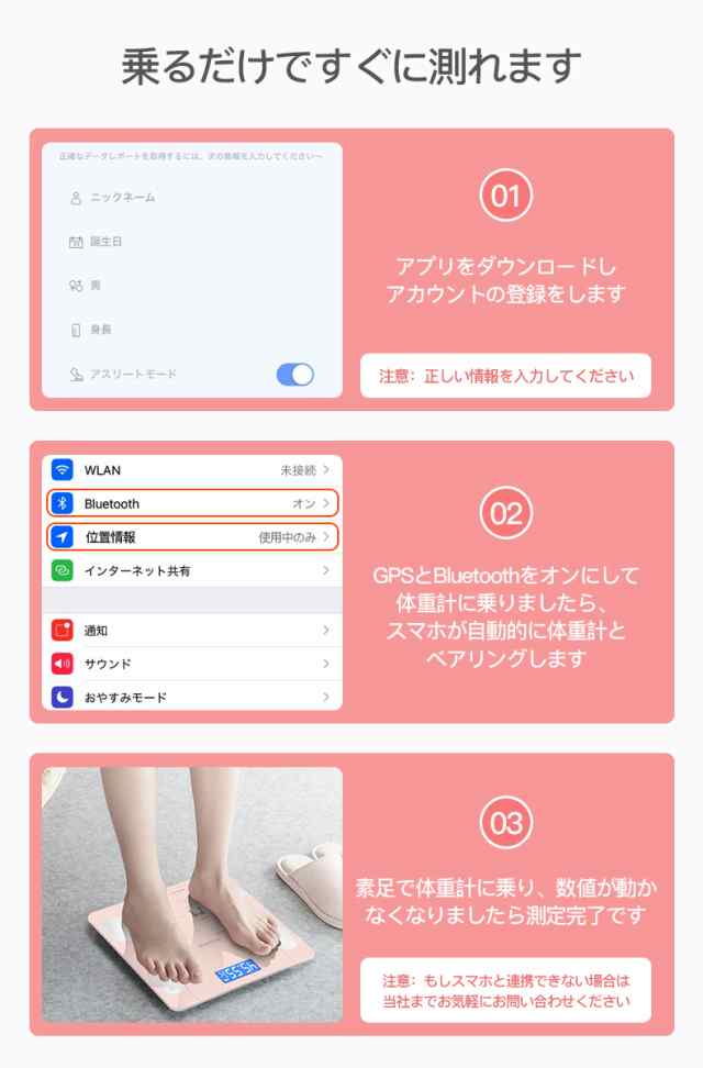 体重計 体組成計 スマホ連動 体脂肪計 最新モデル Bluetooth 接続 送料無料 24項目測定 高精度 省エネ Bmi 体脂肪率 筋肉量 推定骨量 デの通販はau Pay マーケット Kankishi