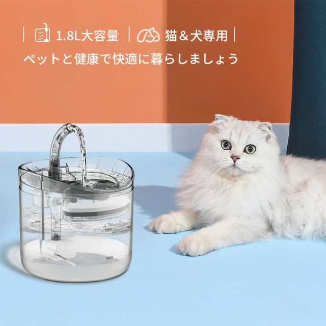 自動給水器 ペット給水器専用フィルター 5枚セット ペット給水器 自動給水器用フィルター 1.8L大容量 活性炭フィルター 自動循環式給水器の通販はau  PAY マーケット - KANKISHI