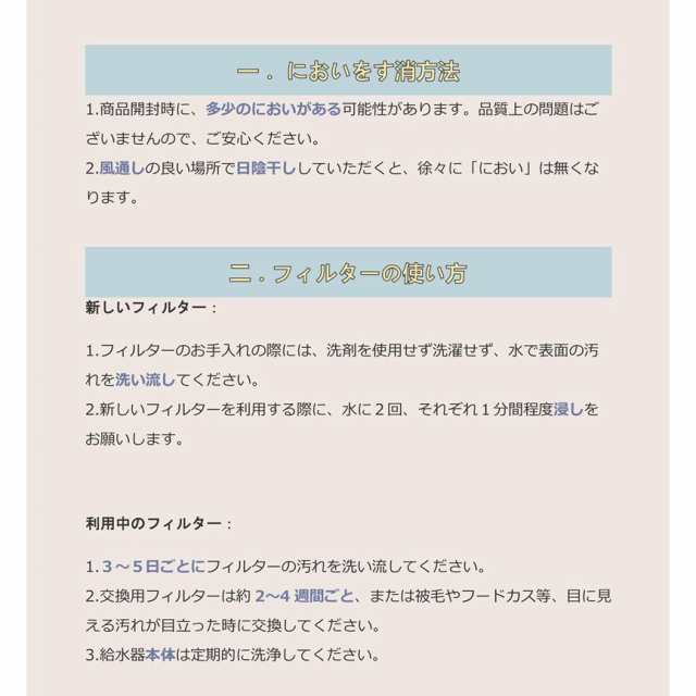 自動給水器 ペット給水器専用フィルター 5枚セット ペット給水器 自動給水器用フィルター 1.8L大容量 活性炭フィルター 自動循環式給水器の通販はau  PAY マーケット - KANKISHI