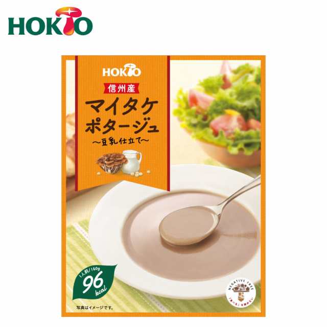 au　お返し　バレンタイン　食べ物の通販はau　(160g　マーケット－通販サイト　au　レトルト　1人前)　マイタケポタージュ　PAY　PAY　ギフト　PAY　内祝い　マーケット店　マーケット　ホクト菌活ショップ　〜豆乳仕立て〜　スープ