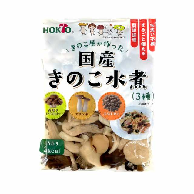 干し椎茸 200g 国産 訳あり 送料無料 100g 袋x2 ホクト 長野県産 国産 どんこ 一番採り生どんこ 干ししいたけ 乾しいたけ 乾燥シイタケ 乾燥椎茸 きのこ 不揃い 欠け有り 無選別