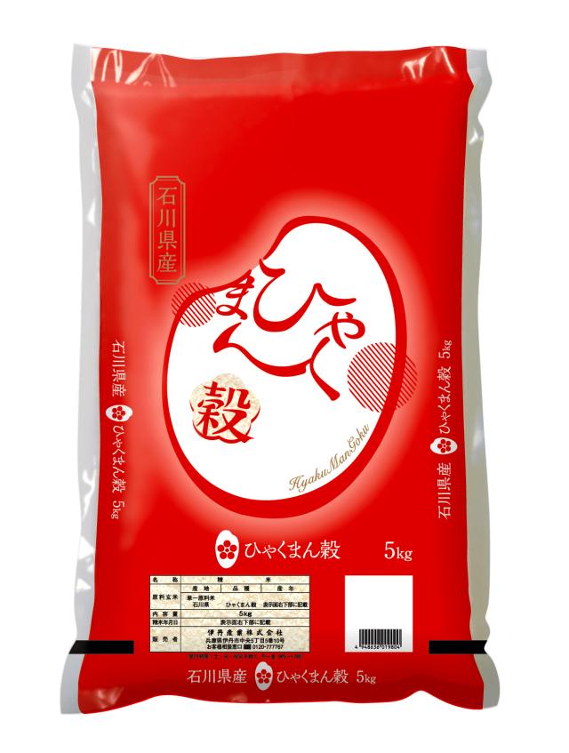 精米 10kg(5kg×2袋) お米 令和7年産 石川県産 ひゃくまん穀 熨斗承ります ひゃくまんごく 送料無料 白米_1