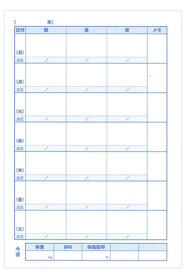 日記帳 食事記録ダイアリー CHO-052 2冊セット フロンティア A5 日付記入タイプ 健康ノートシリーズ 1年間使えます 手帳 ダイアリー にっの通販はau PAY マーケット 芦屋の文房具店 あしや堀萬昭堂 au PAY マーケット-通販サイト 日記帳 食事記録ダイアリー CHO-052 2冊セット フロンティア A5 日付記入タイプ 健康ノートシリーズ 1年間使えます 手帳 ダイアリー