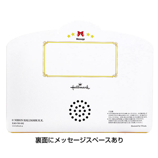 バースデーカード ライト付メロディーカード クイズショー Eao 7 992 ホールマーク 光りと音付 誕生日カード グリーティングカード ポの通販はau Pay マーケット 芦屋の文房具店 あしや堀萬昭堂
