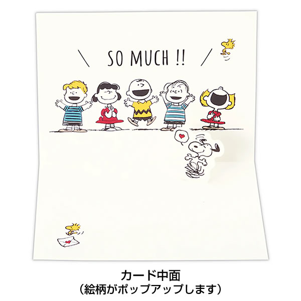 スヌッピー（感謝） 赤ちゃんけろっとスイッチぬいぐるみ スヌーピー | Toys”R”Us