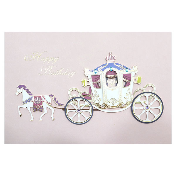 バースデーカード 誕生日 馬車（ピンク地） 25-221 二つ折りカード 中紙付 リーフワーク Birthday Card グリーティングカード お誕生お祝い
