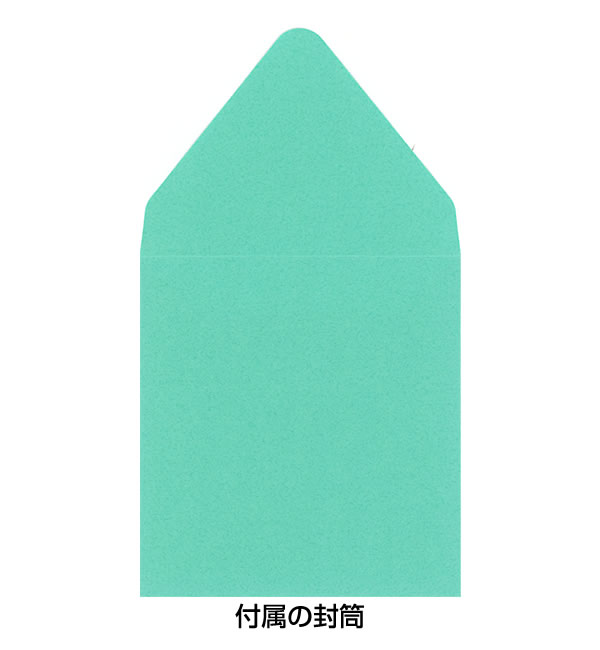 バースデーカード ポップアップカード プレゼント 二つ折り Pmbc 01 リュリュ ミニサイズの為郵送不可 グリーティングカード 立体カード の通販はau Pay マーケット 芦屋の文房具店 あしや堀萬昭堂