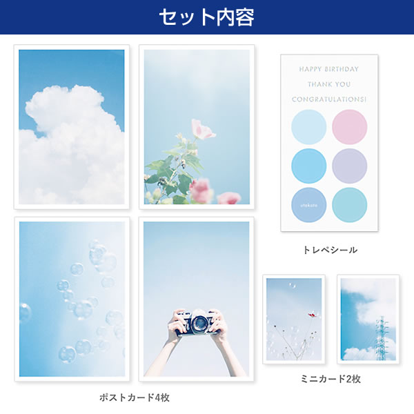 和風02 サンキューシール フロンティア公式オンラインショップ｜FRONTIA