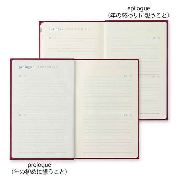 日記帳 10年連用日記 扉 えんじ 12860006 ミドリ B6変形 日付