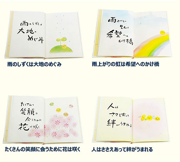 バースデーカード メッセージブック まる B100 26 学研ステイフル 手描き文字とイラスト入りの本型の誕生日カード Birthday Card グリーの通販はau Pay マーケット 芦屋の文房具店 あしや堀萬昭堂