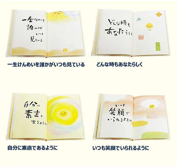 バースデーカード メッセージブック まる B100 26 学研ステイフル 手描き文字とイラスト入りの本型の誕生日カード Birthday Card グリーの通販はau Pay マーケット 芦屋の文房具店 あしや堀萬昭堂