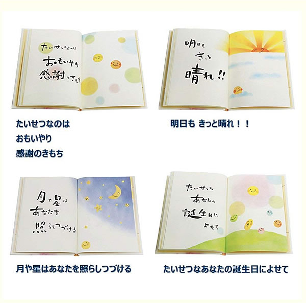 バースデーカード メッセージブック まる B100 26 学研ステイフル 手描き文字とイラスト入りの本型の誕生日カード Birthday Card グリーの通販はau Pay マーケット 芦屋の文房具店 あしや堀萬昭堂