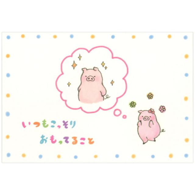 父の日カード ももたん S3602 サンリオ 二つ折りポップアップカード 飛び出す グリーティングカード お父さんへ ちちのひ 6月21日 初夏柄の通販はau Pay マーケット 芦屋の文房具店 あしや堀萬昭堂