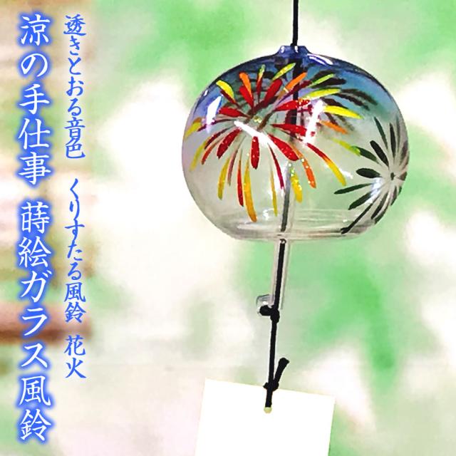 出産祝い 風鈴 ふうりん その他金属 Oceanrepublicbrewing Com