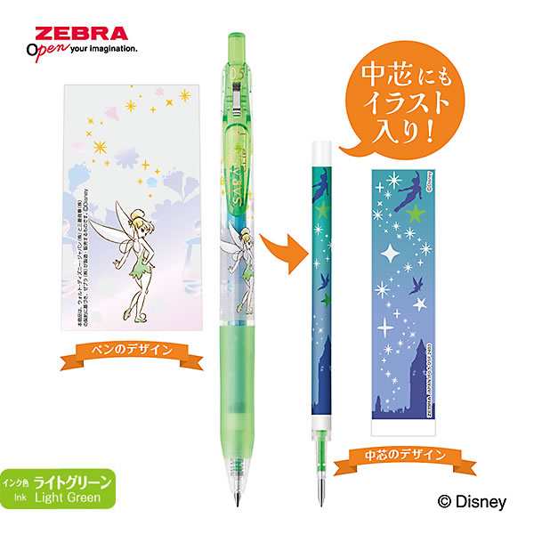 数量限定 ZEBRA サラサクリップ 0.5mm ディズニー/ファンタジー