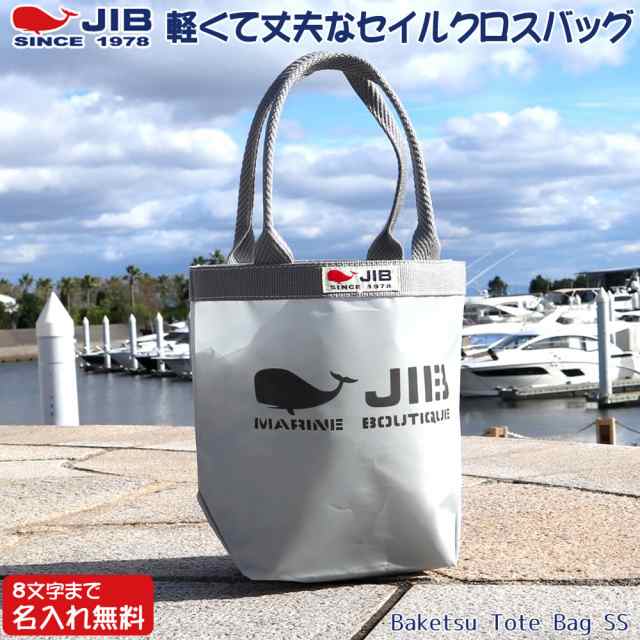 JIB バケツトート SS ブラック 【予約販売】本 - バッグ