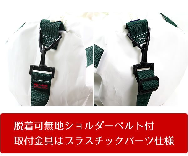 JIB ボーダーダッフルバッグ Mサイズ DMB グレー×モスグリーン ショルダーベルト付 8文字まで名入れ無料 セイルクロスバッグ エコバッグ 軽い クジラ 大きめ ジブ じぶ 通勤 通学 JIB ボーダーダッフルバッグ Mサイズ DMB グレー×モスグリーン