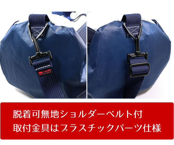 JIB ボーダーダッフルバッグ Mサイズ DMB ネイビー ショルダーベルト付