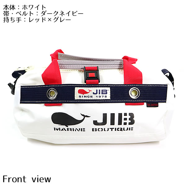 JIB ダッフルバッグ SSサイズ DSSB グレー ショルダーベルト付 8文字