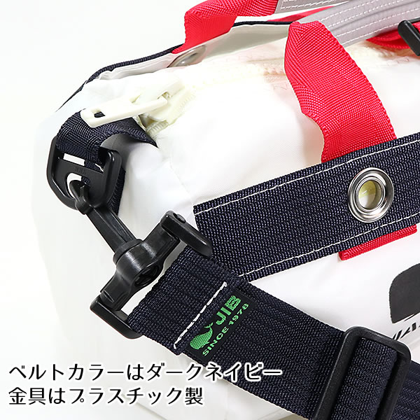 JIB ボーダーダッフルバッグ SSサイズ DSSB ホワイト×ダークネイビー