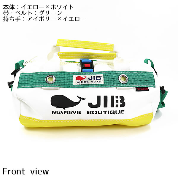 JIB ボーダーダッフルバッグ SSサイズ DSSB イエロー×グリーン
