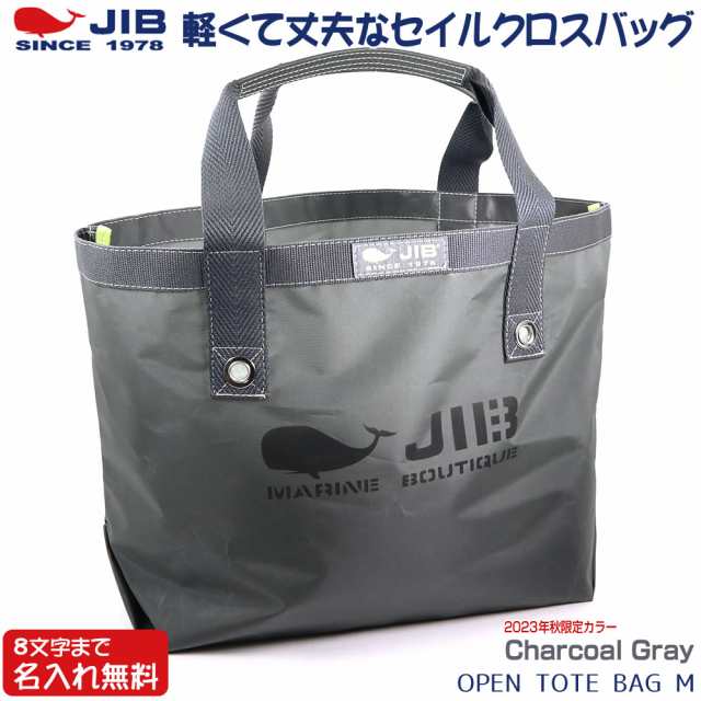 JIB ジッパー トートバッグ グレー