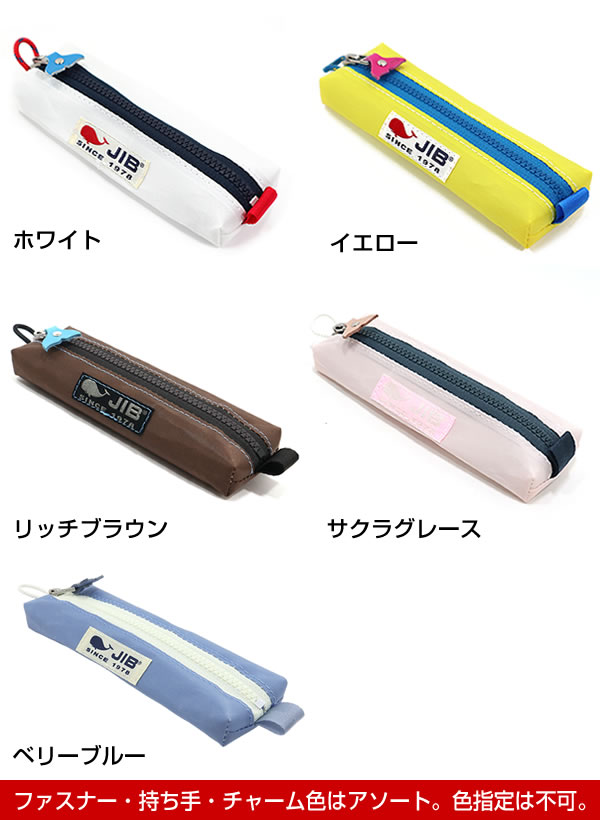 GENERATIONS - 【最終値下げ】 バラ売り可能！ GENE高 ペンケース 全種セット GENERATIONS - 【最終値下げ】 バラ売り可能！ GENE高 ペン