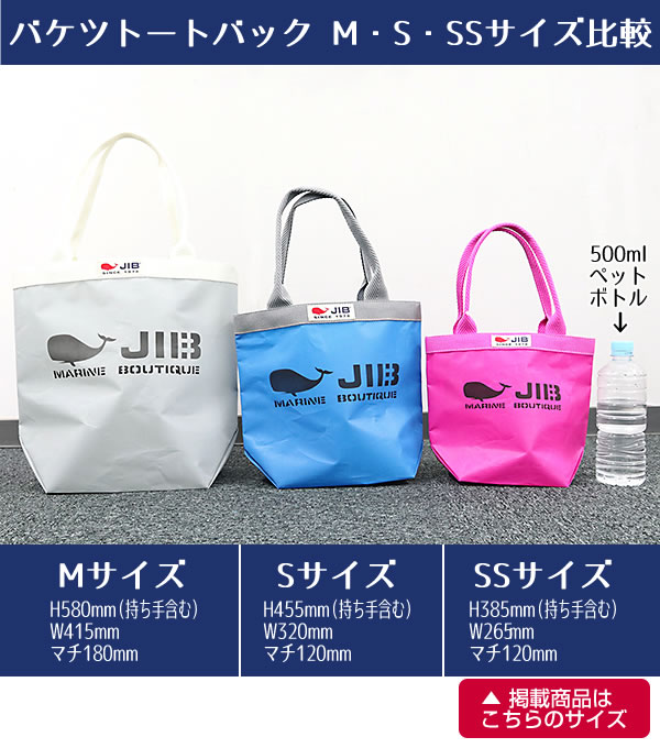 専用出品　ショップバッグ トートバッグ FRUIT OF THE LOOM/フルーツオブザルーム/GIFT