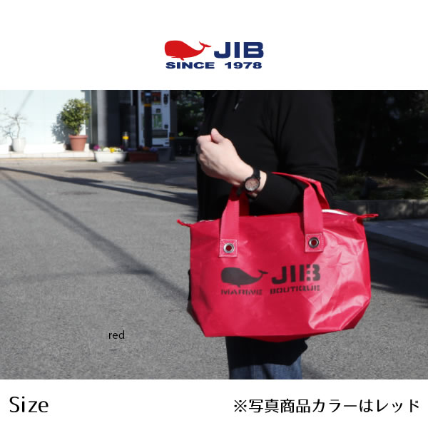 【美品】JIB　ジブ　レッスントートバッグ　レッド　赤 楽天市場】JIB ファスナーつきトートバッグ インナージップ SS