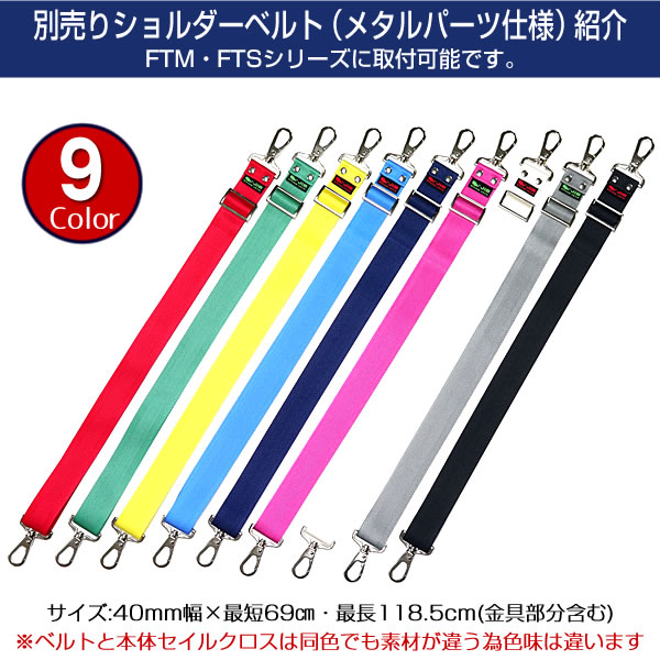 JIB ファスナーつきトートバッグ オーバージップ Sサイズ FTS レッド