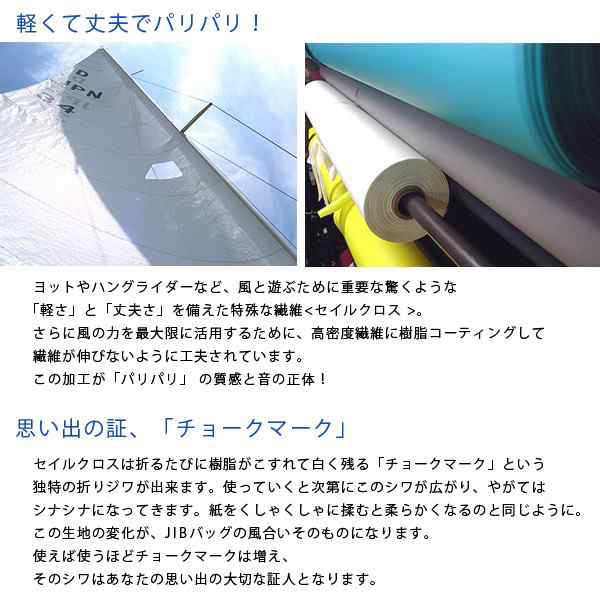 JIB ファスナーつきトートバッグ インナージップ SSサイズ TDFSS