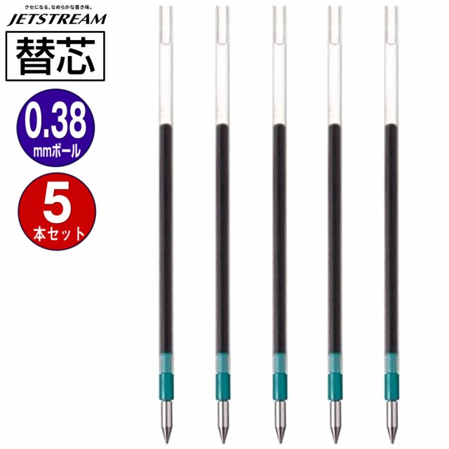 品質満点！ 送料無料 三菱鉛筆 uni 油性ボールペン 替芯 超 低摩擦ジェットストリームインク 0.7mm 青 1本 SXR-80-07 