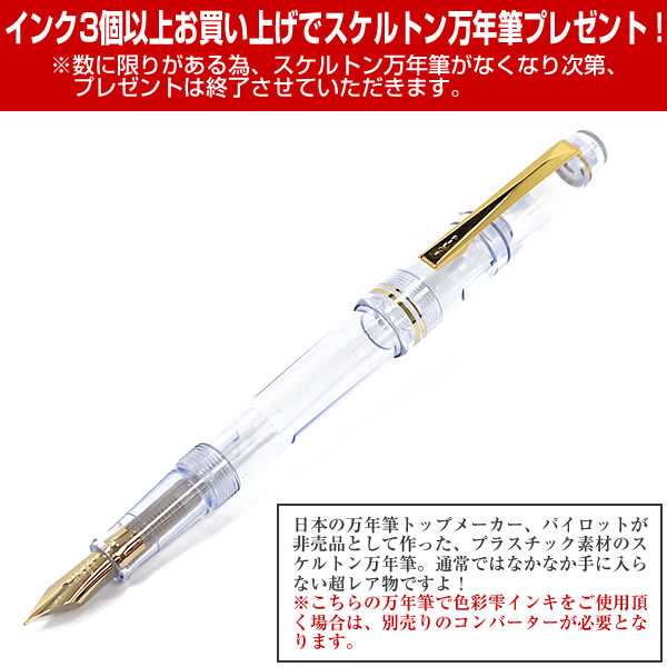 パイロット 万年筆インキ 色彩雫 コンペキ 紺碧 INK-50-KO 50ml PILOT