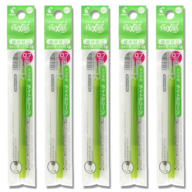 送料無料 パイロット フリクションボール専用替芯 1本入×5パック 0.7mm