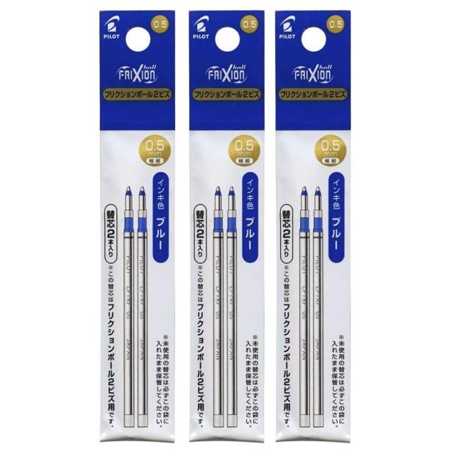 送料無料 パイロット フリクションボール2ビズ用替芯 2本入×3パック 0.5mm ブルー LFTRF40EF2L 水性ゲルインキ PILOT