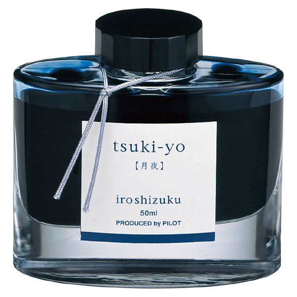 パイロット 万年筆インキ 色彩雫（いろしずく） ツキヨ 月夜 INK-50-TY 50ml PILOT ガラス瓶入 iroshizuku