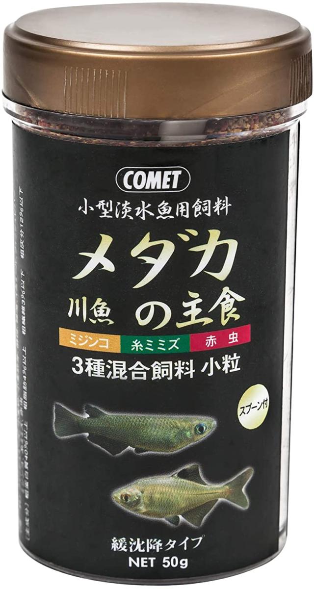 イトスイ コメット メダカ 川魚の主食 小粒 緩沈下タイプ 50g 賞味期限21年08月の通販はau Pay マーケット ティーアwebshop