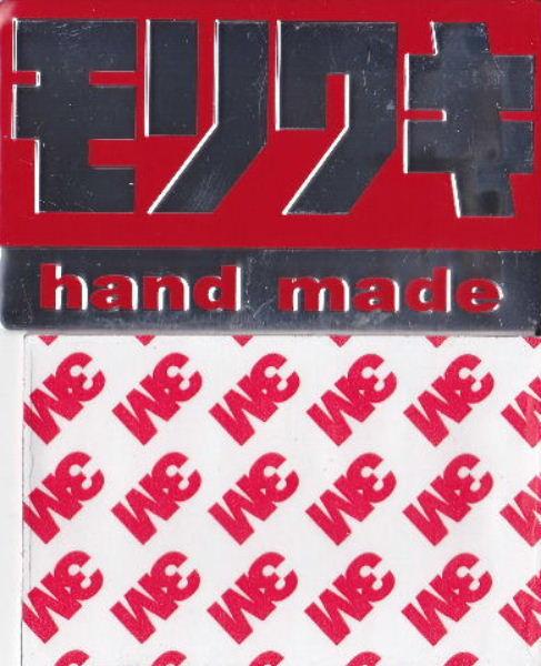 モリワキ 耐熱ステッカー Handmade 立体 マフラーステッカーの通販はau Pay マーケット 138onlineshop