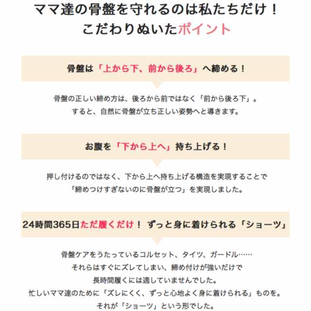 ポイント5倍 送料無料 整体ショーツNEO+ 骨盤ケア 骨盤矯正 履くだけ整体 腰痛 背中痛 肩痛 立ち仕事 女性 人気 おすすめの通販はau PAY  マーケット - 健康と美容のお店 C-Garden(シーガーデン)