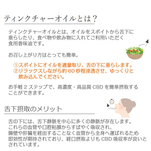 目玉 送料無料 送料無料 Cbd含有量500mg 10ml Regra Thcフリー Cbdオイル Mct ティンクチャー 高級 オーガニック 美容 健康 リラックス 睡眠 初めて 初 即納 全国送料無料 Centrodeladultomayor Com Uy