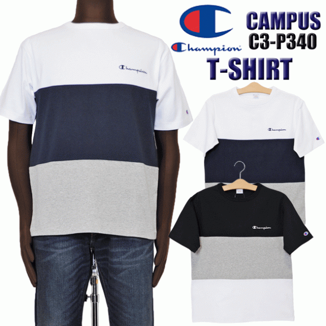 Champion チャンピオンc3 P340 キャンパス 3色ボーダー 半袖tシャツメンズ Campus Champion Championの通販はau Pay マーケット ジーンズ専門店basis