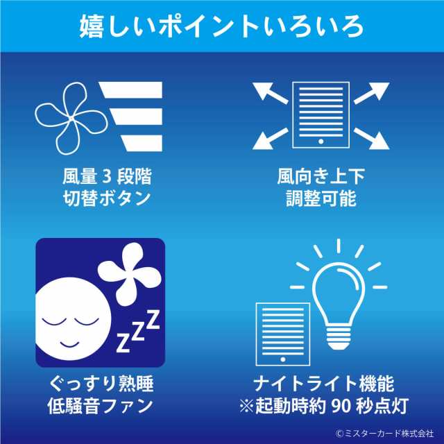 パーソナル冷風機 首振り機能付き エアコン 冷風機 加湿 省エネ 低騒音